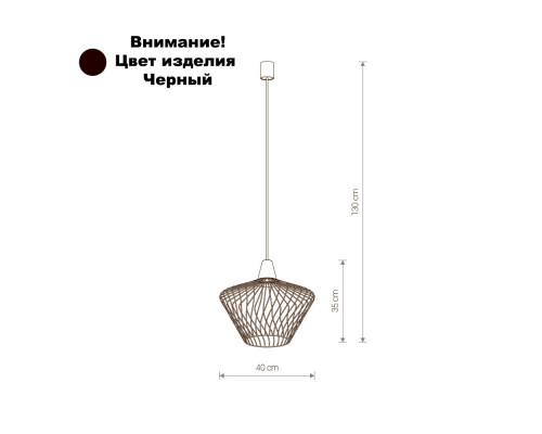 Купить Подвесной светильник Nowodvorski 8858| VIVID-LIGHT.RU