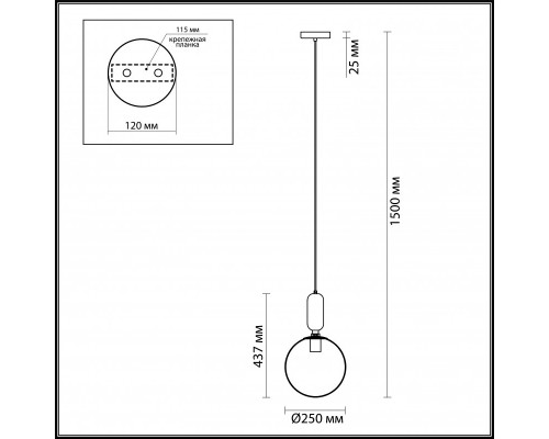 Сделать заказ Подвесной светильник Odeon Light 4671/1| VIVID-LIGHT.RU