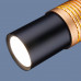 Заказать Подвесной светильник Elektrostandard DLN001 MR16 9W 4200K черный матовый/золото| VIVID-LIGHT.RU