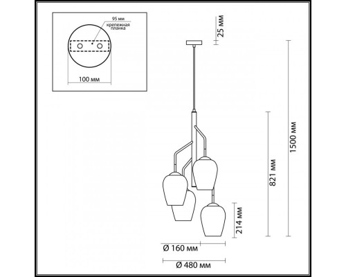 Купить Подвесной светильник Odeon Light 4759/4| VIVID-LIGHT.RU