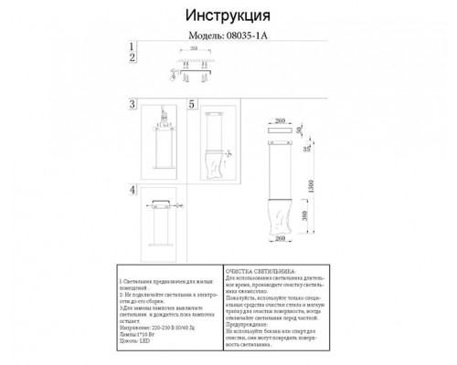 Купить Подвесной светильник KinkLight 08035-1A,02| VIVID-LIGHT.RU