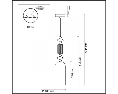Купить Подвесной светильник Odeon Light 4861/1D| VIVID-LIGHT.RU