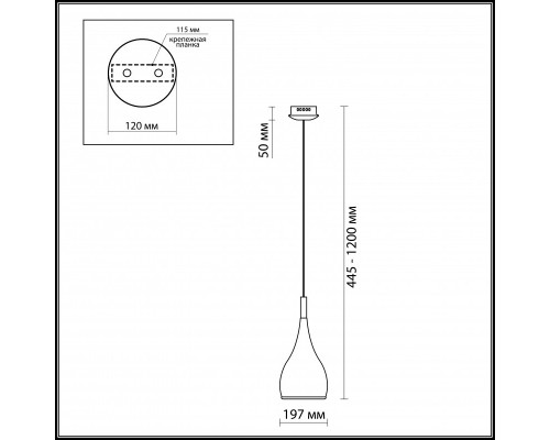 Сделать заказ Подвесной светильник Odeon Light 2907/1| VIVID-LIGHT.RU