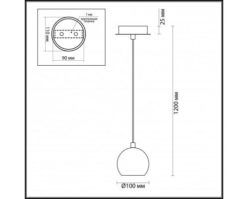 Оформить заказ Подвесной светильник LUMION 3635/1| VIVID-LIGHT.RU