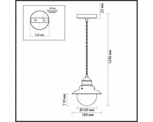 Оформить заказ Подвесной светильник Odeon Light 3248/1| VIVID-LIGHT.RU