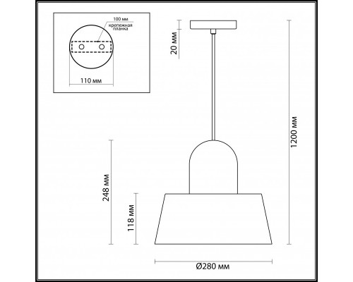 Купить Подвесной светильник Odeon Light 4141/1| VIVID-LIGHT.RU