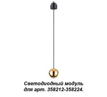 Подвесной светильник Novotech 358232