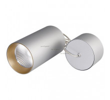 Подвесной светильник Arlight 022972