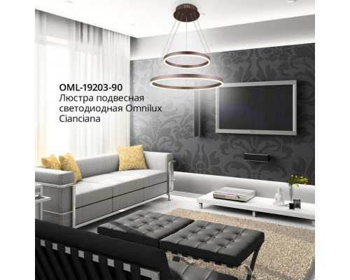 Оформить заказ Подвесной светильник Omnilux OML-19203-90| VIVID-LIGHT.RU