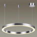 Заказать Подвесной светильник Odeon Light 4244/45L| VIVID-LIGHT.RU