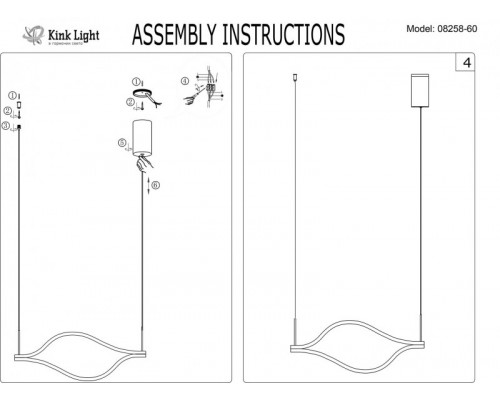 Сделать заказ Подвесной светильник KinkLight 08258-60,33P| VIVID-LIGHT.RU