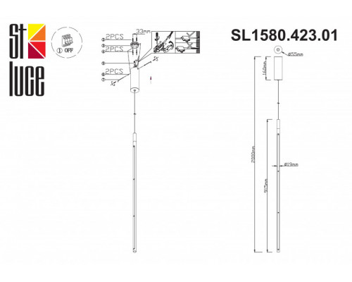 Сделать заказ Подвесной светильник ST-Luce SL1580.423.01| VIVID-LIGHT.RU