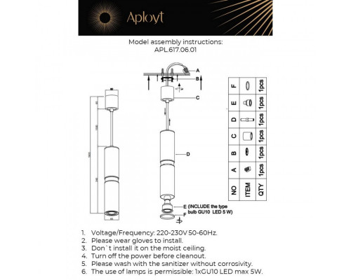 Оформить заказ Подвесной светильник APLOYT APL.617.06.01| VIVID-LIGHT.RU