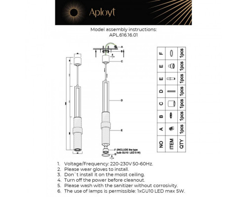 Сделать заказ Подвесной светильник APLOYT APL.616.16.01| VIVID-LIGHT.RU