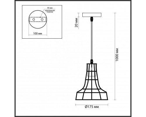 Заказать Подвесной светильник LUMION 3639/1| VIVID-LIGHT.RU