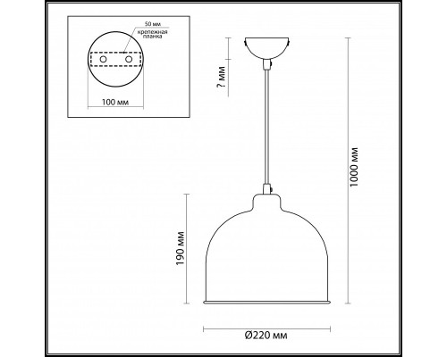Оформить заказ Подвесной светильник LUMION 3657/1| VIVID-LIGHT.RU