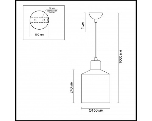 Сделать заказ Подвесной светильник LUMION 3659/1| VIVID-LIGHT.RU