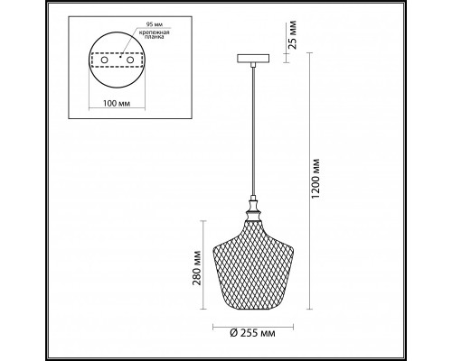 Оформить заказ Подвесной светильник Odeon Light 4705/1| VIVID-LIGHT.RU