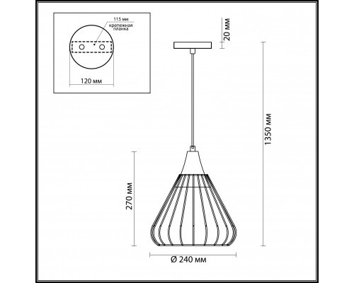 Купить Подвесной светильник LUMION 4450/1| VIVID-LIGHT.RU