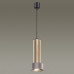 Сделать заказ Подвесной светильник Odeon Light 4740/5L| VIVID-LIGHT.RU