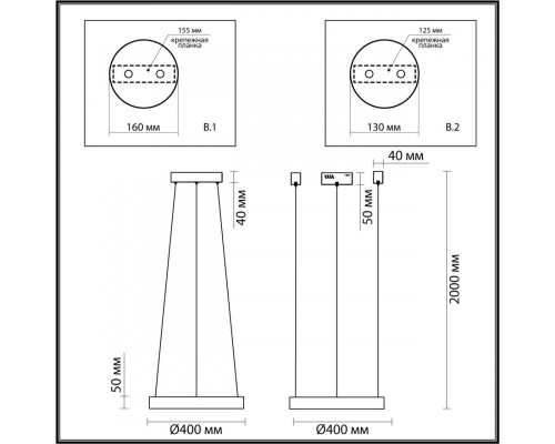 Сделать заказ Подвесной светильник Odeon Light 4244/25L| VIVID-LIGHT.RU