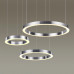 Сделать заказ Подвесной светильник Odeon Light 4244/25L| VIVID-LIGHT.RU