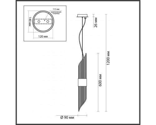 Оформить заказ Подвесной светильник Odeon Light 4847/2| VIVID-LIGHT.RU