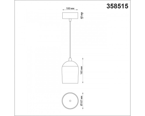 Сделать заказ Подвесной светильник Novotech 358515| VIVID-LIGHT.RU