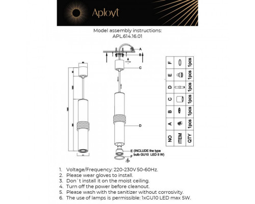 Сделать заказ Подвесной светильник APLOYT APL.614.16.01| VIVID-LIGHT.RU