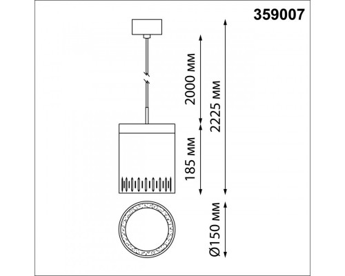 Заказать Подвесной светильник Novotech 359007| VIVID-LIGHT.RU