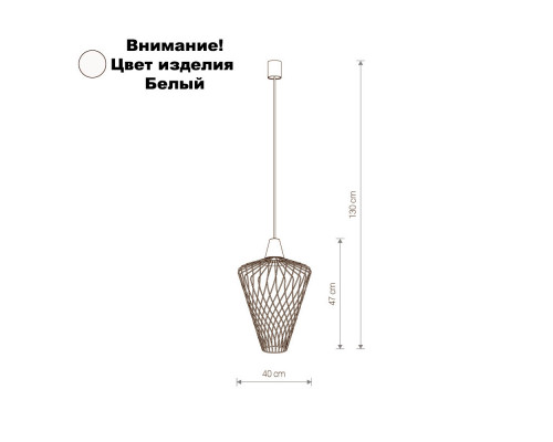 Купить Подвесной светильник Nowodvorski 8868| VIVID-LIGHT.RU