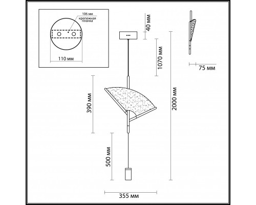 Купить Подвесной светильник Odeon Light 4651/7L| VIVID-LIGHT.RU