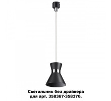 Подвесной светильник Novotech 358392