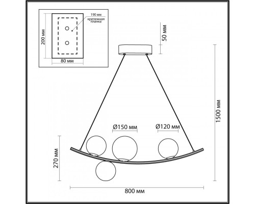 Заказать Подвесной светильник Odeon Light 4267/4| VIVID-LIGHT.RU