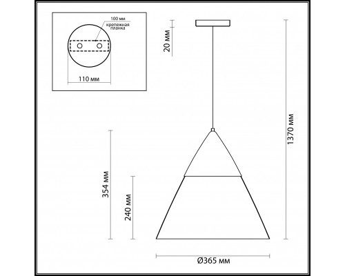 Оформить заказ Подвесной светильник Odeon Light 4147/1| VIVID-LIGHT.RU