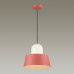 Оформить заказ Подвесной светильник Odeon Light 4140/1| VIVID-LIGHT.RU
