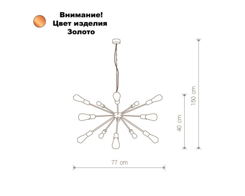 Оформить заказ Подвесной светильник Nowodvorski 9027| VIVID-LIGHT.RU