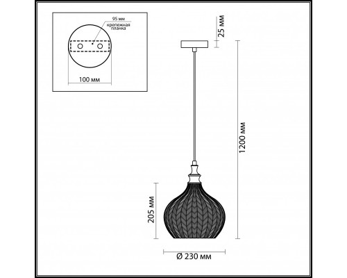 Сделать заказ Подвесной светильник Odeon Light 4708/1| VIVID-LIGHT.RU