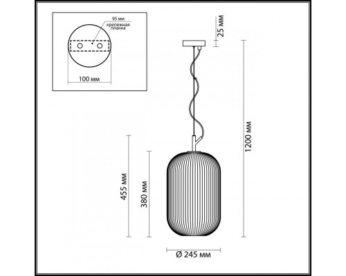 Оформить заказ Подвесной светильник Odeon Light 4752/1| VIVID-LIGHT.RU