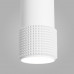 Сделать заказ Подвесной светильник Elektrostandard DLN113 GU10 белый| VIVID-LIGHT.RU