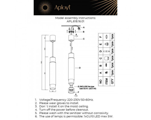 Заказать Подвесной светильник APLOYT APL.618.16.01| VIVID-LIGHT.RU