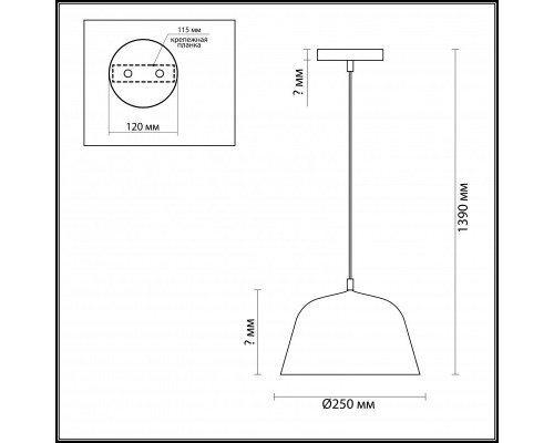 Купить Подвесной светильник LUMION 3681/1| VIVID-LIGHT.RU