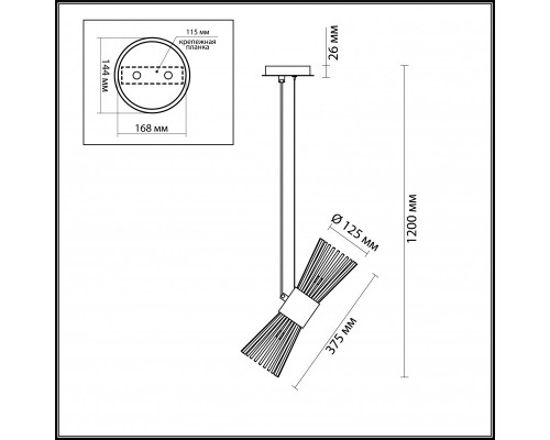 Оформить заказ Подвесной светильник Odeon Light 4638/2| VIVID-LIGHT.RU