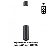 Подвесной светильник Novotech 358316