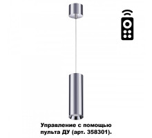 Подвесной светильник Novotech 358317