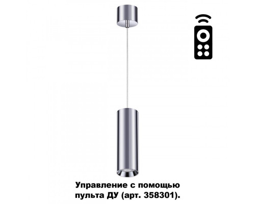 Оформить заказ Подвесной светильник Novotech 358317| VIVID-LIGHT.RU