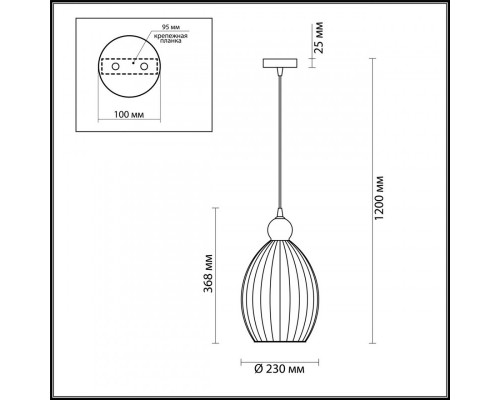 Оформить заказ Подвесной светильник Odeon Light 4774/1| VIVID-LIGHT.RU