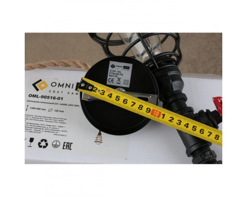 Купить Подвесной светильник Omnilux OML-90516-01| VIVID-LIGHT.RU