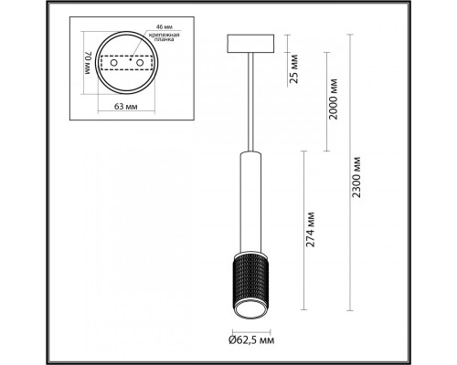 Сделать заказ Подвесной светильник Odeon Light 4238/1| VIVID-LIGHT.RU
