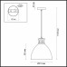 Сделать заказ Подвесной светильник Odeon Light 3323/1| VIVID-LIGHT.RU